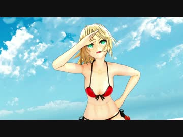 【Fate/MMD】モードレッドで「極楽浄土」【FGO】