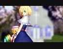 【東方MMD】　レイ、マリ、アリ、スカーレット姉妹　気まぐれメルシィ