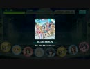 ラグの結果、超高難度と化した音ゲー『8 beat Story　　Blue Moon（EXPERT)』