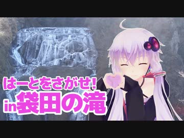 【結月ゆかり車載】ゼルビスで2017年初日の出ツーリング EPISODE.2