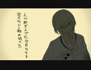 【人力+手描きあんスタ】 The Knight. 【英智/レオ/泉】