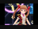 【デレステＭＶ】流れ星キセキ 晶葉ちゃんメインver