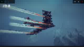 【Besiege】　重戦闘機もどき　#28