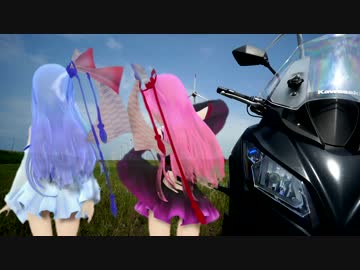 【Versys650】琴葉姉妹と行く、故郷・北海道ツーリング！- 終幕、そして -