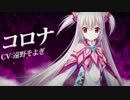 【MUGEN】友と明日の為に！シングル＆タッグバトル【狂上位中心】part4