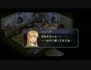 はじめての英雄伝説「空の軌跡SC改」実況プレイ！part29