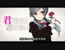 【鏡泠風翻唱】恋愛裁判【広東語】