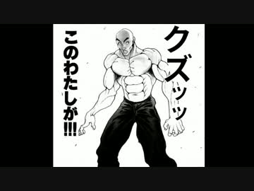 反省して酒吞童子を狙ってみる