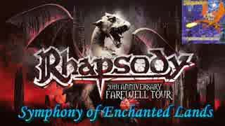 Rhapsody reunion setlist Vol.2