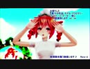 【MMD】【Remake】Tda式重音テトさんが踊ってくれました「Last Night, Good Night」