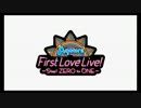 焔のラブライブ！SIF実況プレイSS #39「スクフェス感謝祭菌」