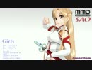 【MMD】Girls【ソードアート・オンライン】
