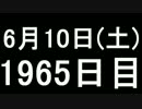 【１日１実績】ほどける　#2【Xbox360／XboxOne】