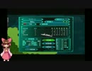 大戦略エクシード2 キャンペーン 【ゆっくり実況】 その23