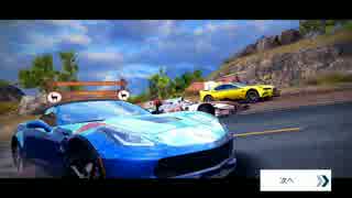 【Asphalt8】 Chevrolet Corvette Grand Sportでマルチプレイしてみた【3レース】