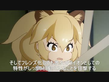 【日訳】海外YouTuberが語る「けもフレとアニメ産業の未来」【G&amp;A Reviews】