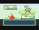 もしポケモンの技が現実と同じだったら