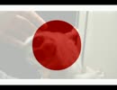 君が代が全く気付かないうちに完全勝利を果たす　UC