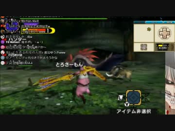 【MHXX】参加者募集ネセト一式のくそ雑魚ゆうたはくるな.mp10