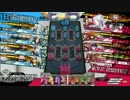 wlw:IRONから始める動画投稿生活 第85夜【ゴールド/深雪乃/CR16】