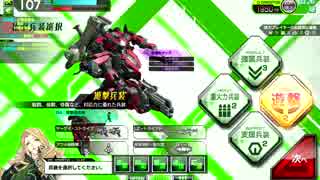 【SS4】未熟者の遊撃麻　１７