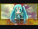 初音ミク　オアシスと果樹園／桑田佳祐