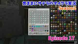 【Minecraft Modded】 ガーディアントラップ 【Episode 17】