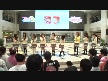 『スクフェス感謝祭2017』『Aqours』1日目　全体開会式 part1