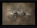 【全員レベル99】ソウルキャリバー3 ロスクロ クロニクル6