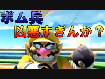 【実況】アイテム交換縛りで勝利するマリオカート８DX part3