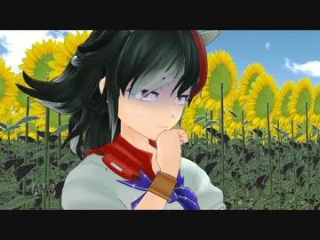 【東方MMD】　孤高の花と天邪鬼　上