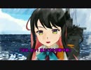 【MMD紙芝居】Ｔ督さんと夕雲さん 7