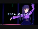 【モデル配布】佐城雪美で蜜月アン・ドゥ・トロワ【ＭＭＤ】