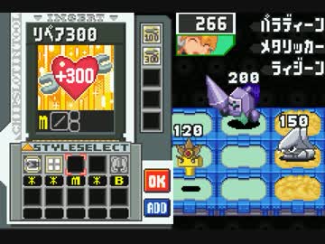 東方ロックマンエグゼ「シャンハイエグゼ」を作ってみる　6章第2話