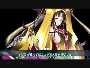 【FGO】茜ちゃんを強制縛りプレイ#9《後編》【VOICEROID実況】