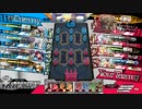 ガイ神通大聖 03