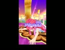 ForeverDream(エルザ様☆1全スルー）