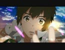 「君の名は。」 スパークル を歌ってみた. 【ニコチン.】