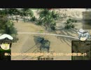 【WOT】オレンジの晒し場 Part 7【AMX 30 M 6200ダメージ 2100アシスト】