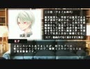 【腐向けCoC】ハイスペック元ヤン秘書でTRPG【後篇】