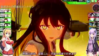 【艦これAC】ゆかりの南方海域進出作戦【結月ゆかり実況】