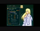 【実況】GC版テイルズオブシンフォニア 020