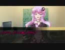 [短編]ゆかりんの新しい教材が届きました[VOICEROID2]