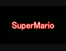初心者がBeatBox(1)Super Mario