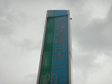 【ゆっくり】徒歩で日本一周part94【三笠→滝川】