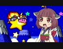 ネイティブきりたんが10分だけ白き翼を目指す【2本目】