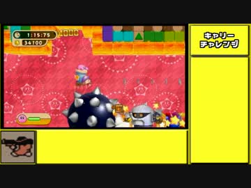 かﾞわﾞいﾞいﾞなﾞぁﾞガー゛ビィ゛くﾞんﾞ 息抜きの裏技.challenge