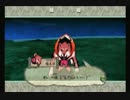 【初見実況】泣き虫がナカツクニを救う大神(Wii版)☆18