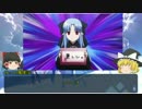 【FGO】FGOってどんなゲーム？教えて霊夢さん！【ゆっくり解説】