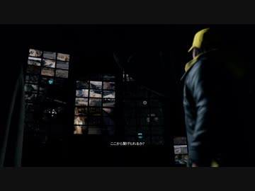 【実況】とんでもハッカー【WatchDogs】Part14